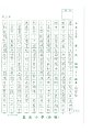 4A 姚學勤(1.2)